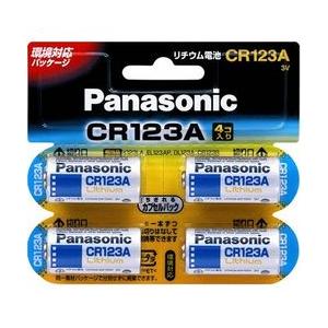 Panasonic 2CR5 リチウム電池 パナソニック 6V 1個入 : Web Shop