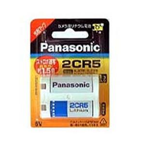 パナソニック(家電) 2CR-5W リチウム電池 目安在庫=△