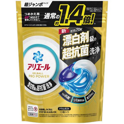 P&amp;G アリエール ジェルボールプロ パワー つめかえ用 超ジャンボ 1パック(13個) 目安在庫=...
