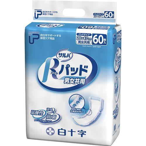 　 PUサルバ Rパッド 男女共用 1袋(60枚入) (1袋(60枚入り)) 目安在庫=△