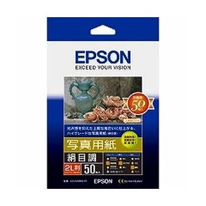エプソン 写真用紙 絹目調 (2L判/50枚)　K2L50MSHR 目安在庫=○