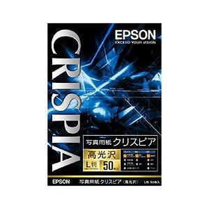EPSON クリスピア 写真用紙 高光沢 2L判 50枚×５箱+おまけ お取り寄せ】EPSON 写真用紙クリスピア [高光沢] 2L判 50枚 写真サイズ