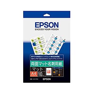 エプソン KA410NC インクジェットプリンター用　両面マット名刺用紙/A4サイズ 目安在庫=○