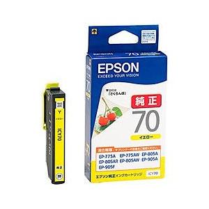 エプソン SC1インク　3色セット 新品未使用品　SC1M70 お買い得 エプソン（EPSON） ICY70L インクカートリッジ イエロー 増量