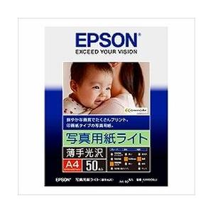 エプソン KA450SLU 写真用紙ライト 薄手光沢 A4 50枚入 目安在庫=○