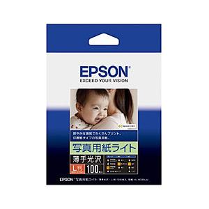 エプソン KL100SLU 写真用紙 L判 100枚の買取情報
