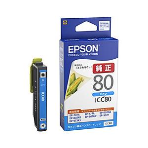 IPSiO リコー RICOH IMC2510トナーカートリッジ 4色/ブラック/シアン