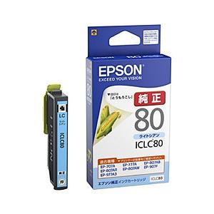 エプソン ICLC80 インクカートリッジ(ライトシアン) 目安在庫=○