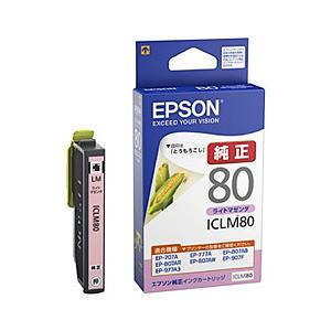 エプソン ICLM80 インクカートリッジ(ライトマゼンタ) 目安在庫=○