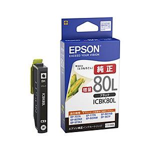 エプソン（EPSON） EPSON ICBK80L とうもろこし 純正インク