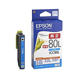 ICLM80L EPSON インクカートリッジ 純正品 JAN 4988617194045