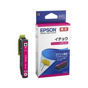 EPSON 純正イチョウ未使用未開封品インクカートリッジ15個 エプソン EPSON 純正インク ITH-6CL 6色セット （目印：イチョウ