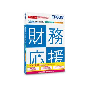 エプソン Weplat 財務応援 R4 Lite（リモートヘルプデスク付）(対応OS:その他) 目安在庫=△