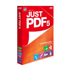 ジャストシステム JUST PDF 5 通常版(対応OS:その他) 目安在庫=○