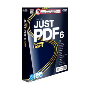 ジャストシステム JUST PDF 6 Pro (メディアレス)(対応OS:その他) 目安在庫=○