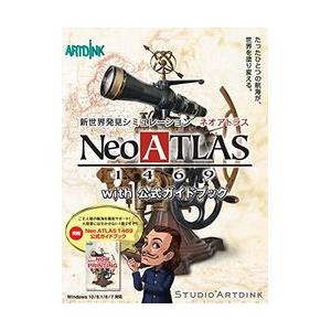 アートディンク Neo ATLAS 1469 公式ガイドの買取情報