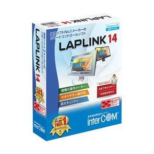 インターコム LAPLINK 14 5ライセンスパック(対応OS:その他) 目安在庫=△