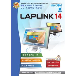 インターコム LAPLINK 14 5ライセンスパック-NP(対応OS:その他) 目安在庫=△