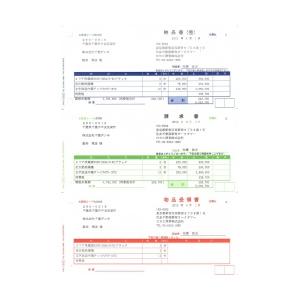 オービックビジネスコンサルタント 4111 単票納品書 4行 1000枚 メーカー在庫品