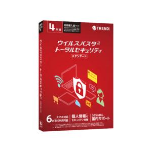 トレンドマイクロ VB トータルセキュリティ 4年版の高価買取価格