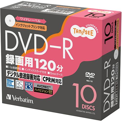 Ｖｅｒｂａｔｉｍ 録画用DVD-R 120分 1-16倍速 ホワイトワイドプリンタブル 5mmスリム...