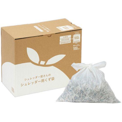 明光商会 シュレッダー屋さんシリーズ シュレッダーくず袋 100L 1箱(100枚) 取り寄せ商品