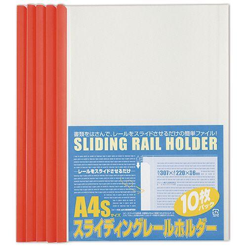 ビュートン スライディングレールホルダー A4タテ 20枚収容 レッド 1パック(10冊) 取り寄せ...