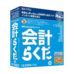 ＢＳＬシステム研究所 会計らくだ24(対応OS:WIN) 目安在庫=△｜compmoto-y