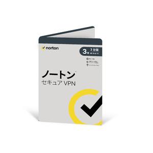 ノートンライフロック ノートン セキュア VPN 3年3台版 (対応OS:その他)の商品画像