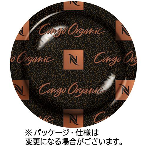 ネスレ プロフェッショナル専用ポッド オリジン コンゴ オーガニック 1箱(50杯) 目安在庫=○