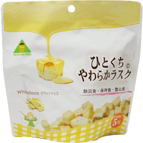東京ファインフーズ ひとくちやわらかラスク ホワイトチョコ 1ケース(32食) 目安在庫=○