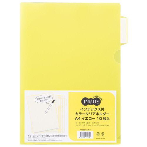 TPS インデックス付カラークリアホルダー A4 イエロー 1セット(30枚:10枚×3パック) 取...