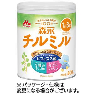 森永乳業 幼児用ミルク チルミル 大缶 800g 1ケース(8個) 取り寄せ商品