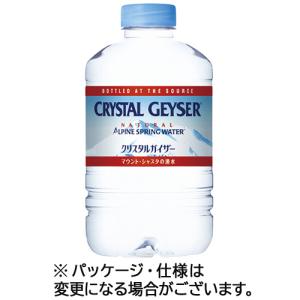 大塚食品 クリスタルガイザー 310mL ペット...の商品画像