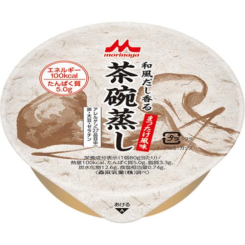 森永乳業クリニコ 和風だし香る茶碗蒸し(まつたけ風味) 80g 1セット(24個) 目安在庫=○