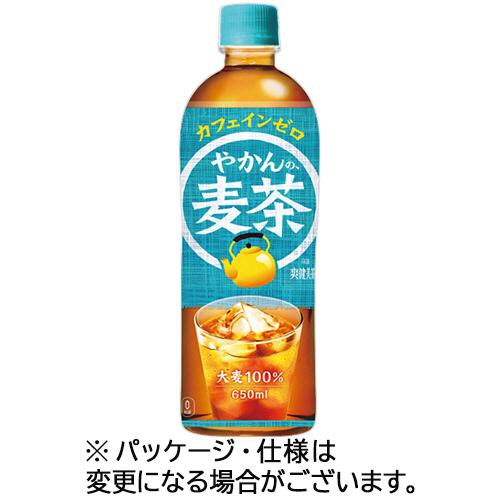 コカ・コーラ やかんの麦茶 from 爽健美茶 650mL ペットボトル 1ケース(24本) 目安在...