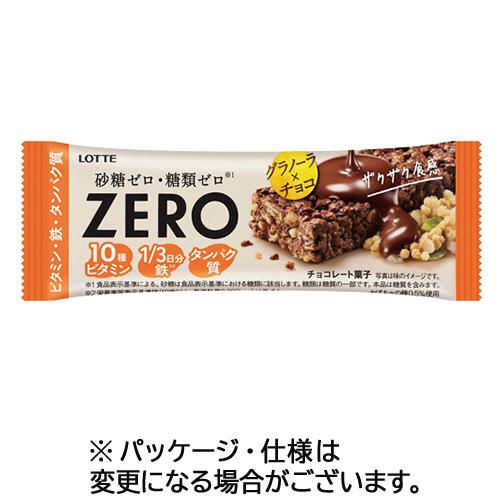 ロッテ ゼロ グラノーラチョコバー 1セット(12本) 目安在庫=○