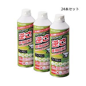 エレコム ダストブロワー ECO(エアダスター) 350ml 24本セット AD-ECOMT×8 目...