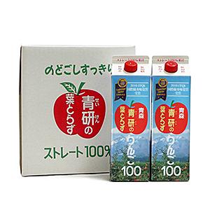 青研 青森の味！りんごジュース 100％ 葉とらずりんご100（1000ｍｌ×１２本 目安在庫=△