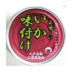伊藤食品 あいこちゃん イカ 味付け 135g 【３缶セット】 目安在庫=○