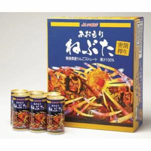 アオレン 青森の味！りんごジュース 密閉搾りねぶた 195g×90缶 目安在庫=○｜compmoto-y