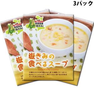 岩木屋 青森の味！ 嶽きみ の食べるスープ 180g×3個入 特産品｜compmoto-y
