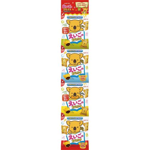 ロッテ えいごのコアラのマーチ 4連パック 60g(15g×4袋) 1パック 取り寄せ商品