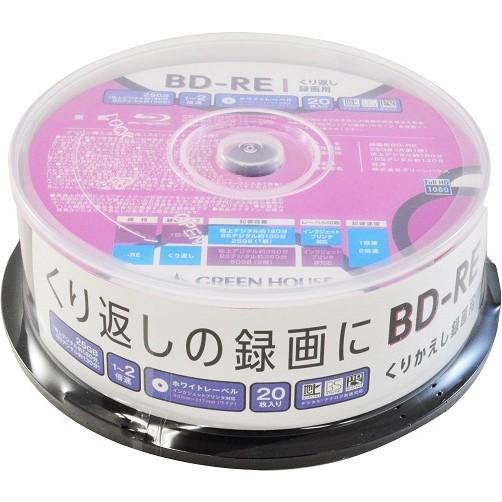 グリーンハウス BD-RE 録画用 25GB 1-2倍速 20枚スピンドル インクジェット対応 メー...