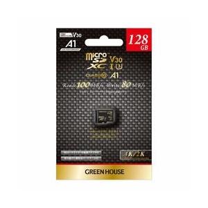 グリーンハウス microSDXCカード UHS-I U3 V30 A1 128GB GH-SDM-ZA128G メーカー在庫品｜compmoto