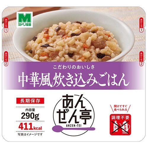ミドリ安全 非常用保存食 7年保存 あんぜん亭 中華風炊き込みごはん 1箱(30食) 取り寄せ商品