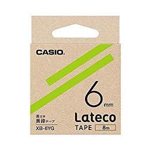 カシオ計算機 Latecoテープ 8M巻 6mm 黄緑に黒文字 XB-6YG メーカー在庫品
