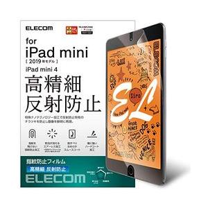 エレコム iPad mini 2019 保護フィルム 防指紋 高精細 反射防止 TB-A19SFLF...