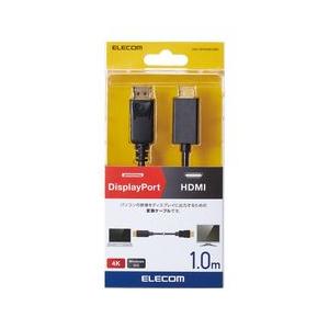 エレコム HDMI変換ケーブル 1mの買取情報