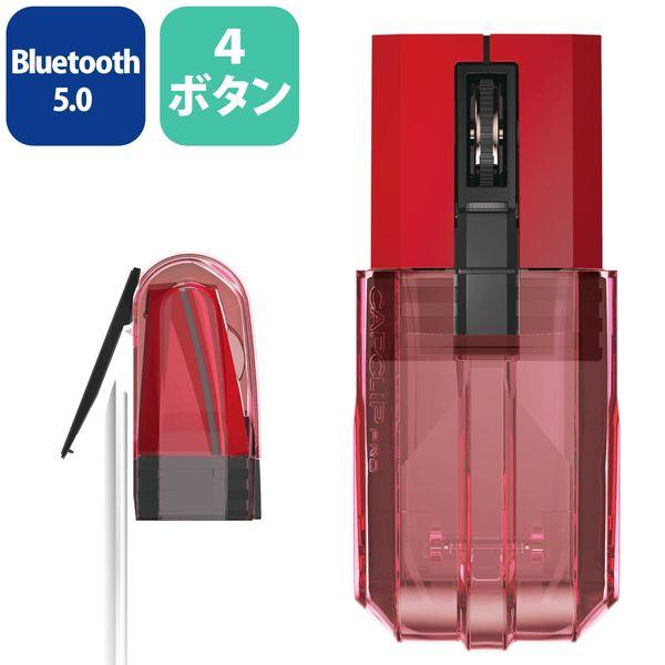 エレコム CAPCLIP PRO Ultimate Blueマウス Bluetooth5.0対応 4...